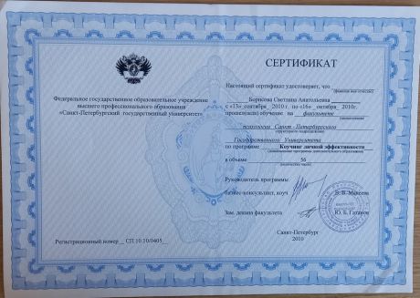       id-4314