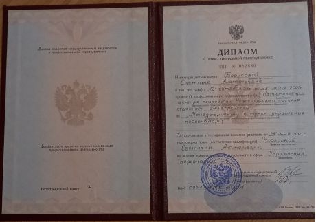       id-4315
