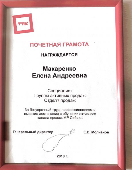       id-6004