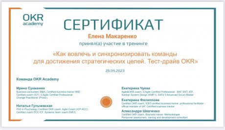       id-6006