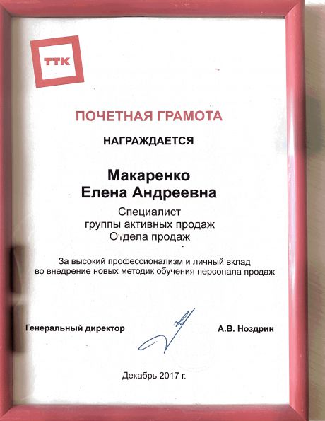       id-6008