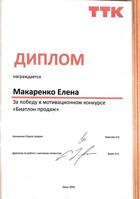       id-6009