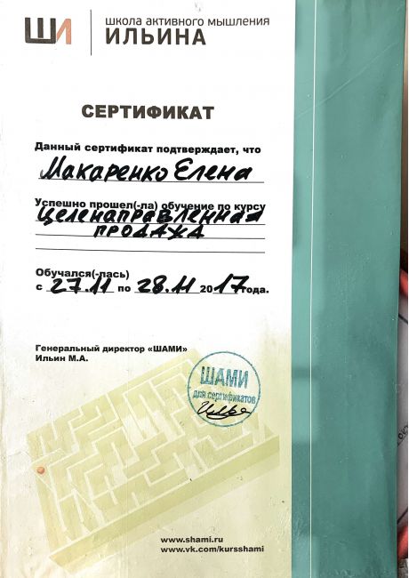       id-6017