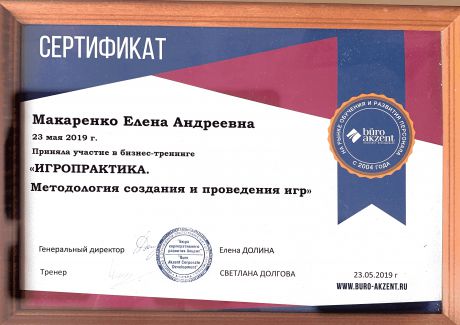       id-6019