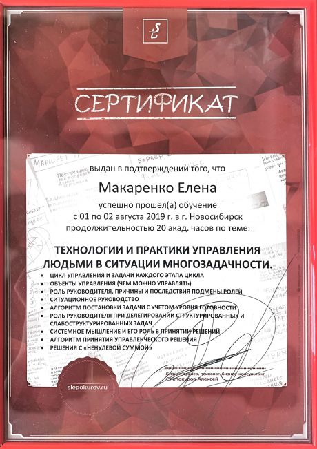       id-6022