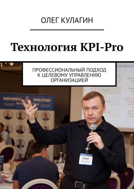      id-8799