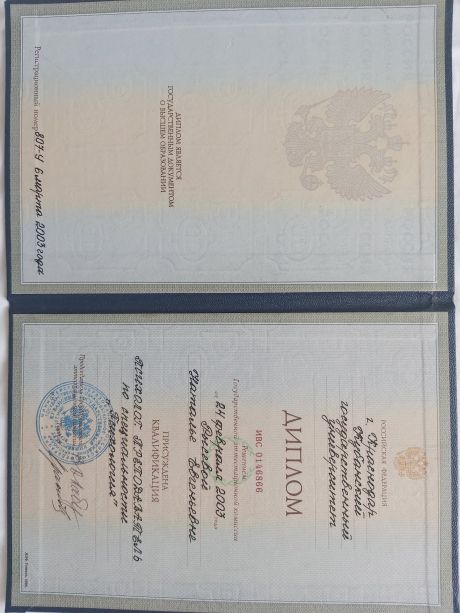       id-5611