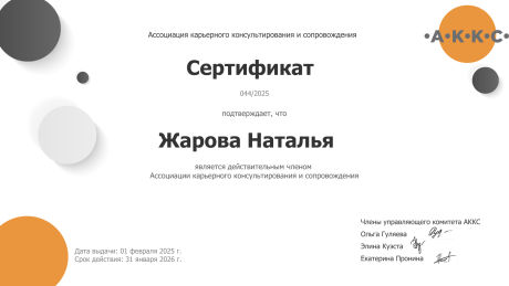       id-8938