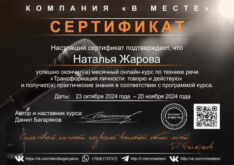       id-8939