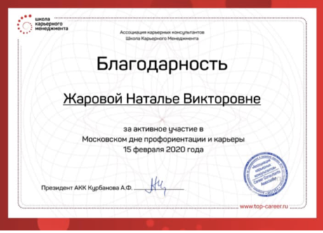       id-8941