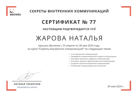       id-8943
