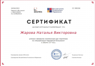 ������ ������� �������� ���������� � ���������� �� ������� ���������