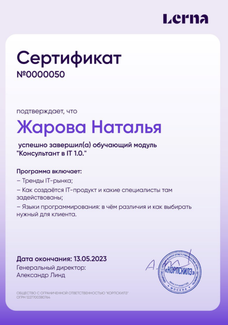       id-8945