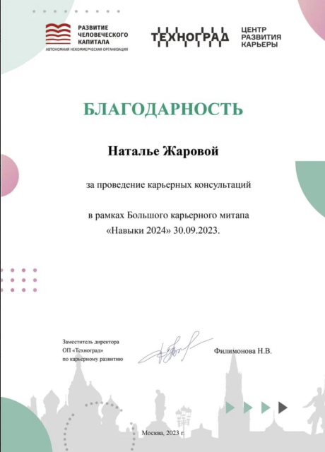       id-8947