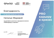 ������ ������� �������� ���������� � ���������� �� ������� ���������