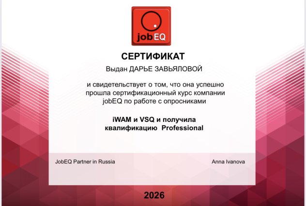 ����� ��������� ������� � ����������� �������� id-12381