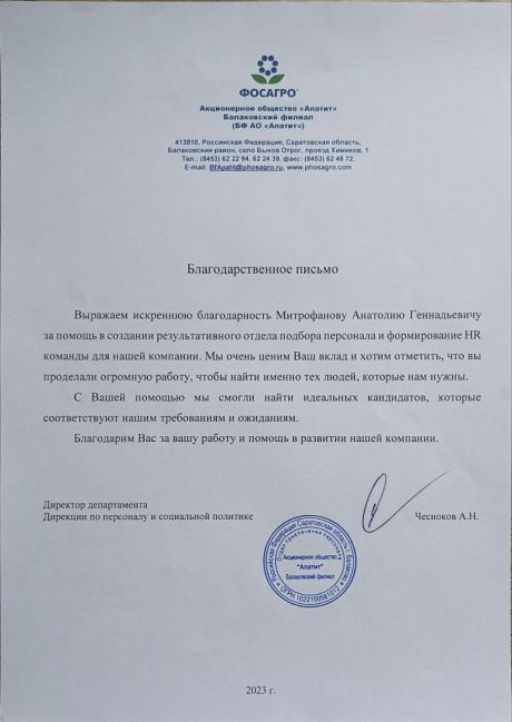      id-5723