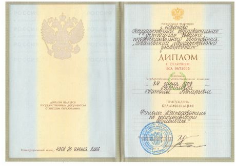       id-7997