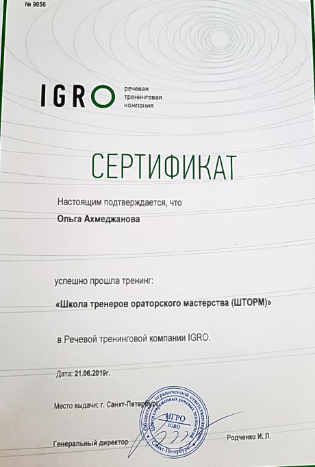       id-8129