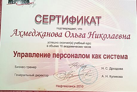       id-8137