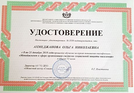      id-8138
