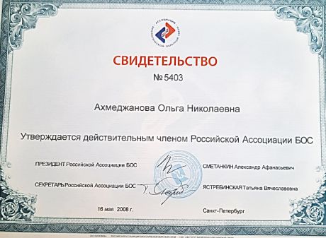       id-8139