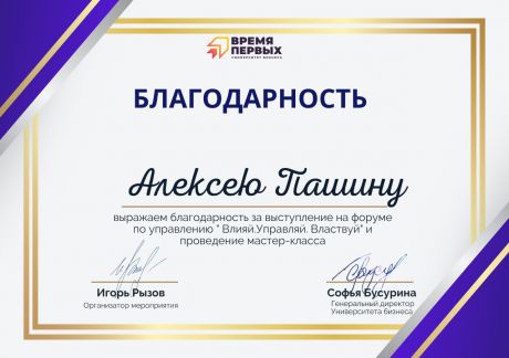       id-3557