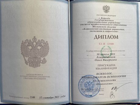       id-3308