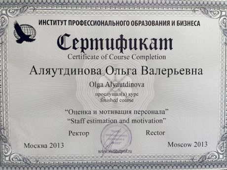       id-3310