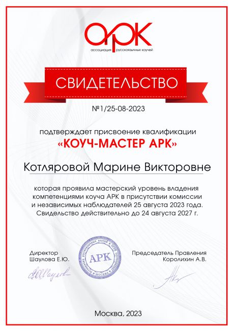       id-5861