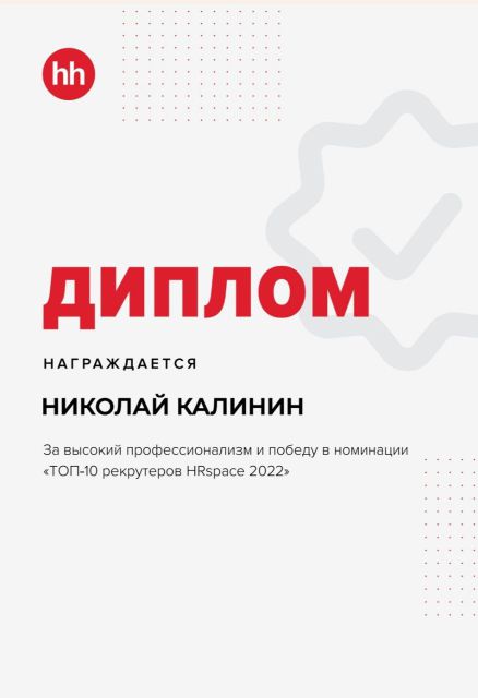       id-10617
