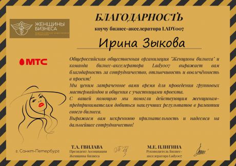      id-5095