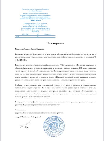 ����� ������ ������� � ����������� �������� id-11949