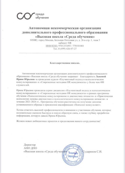 ����� ������ ������� � ����������� �������� id-11950