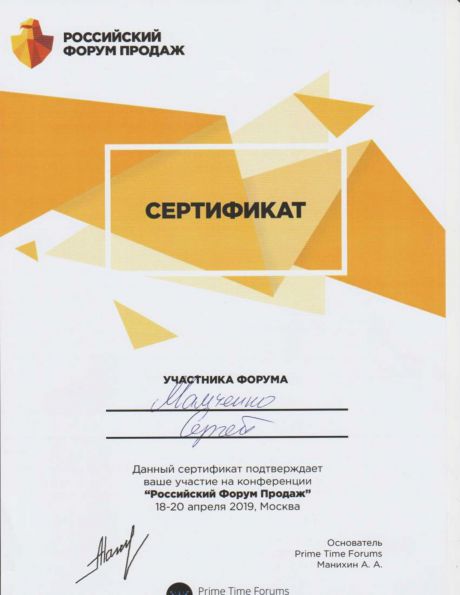       id-6852