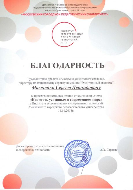       id-6855