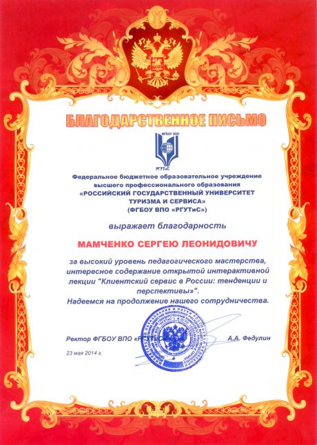      id-6857