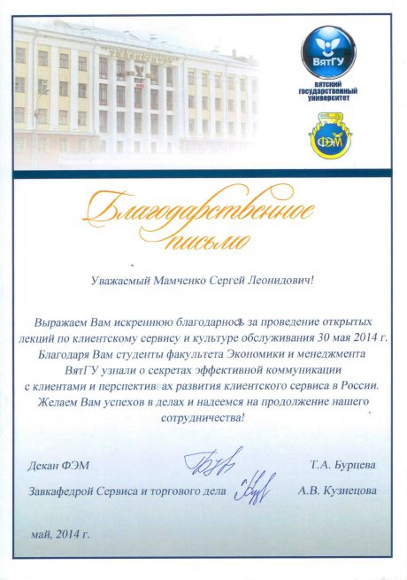      id-6858