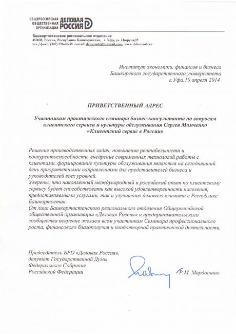      id-6861