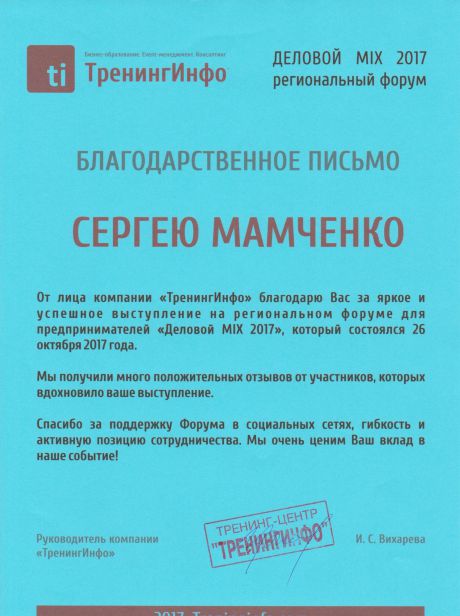       id-6862