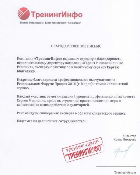       id-6863