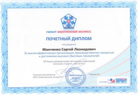       id-6866