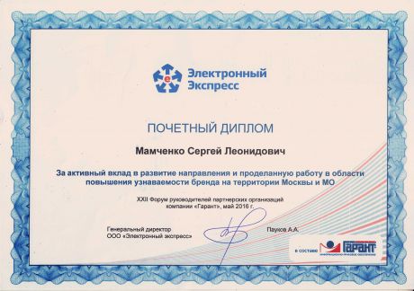       id-6868