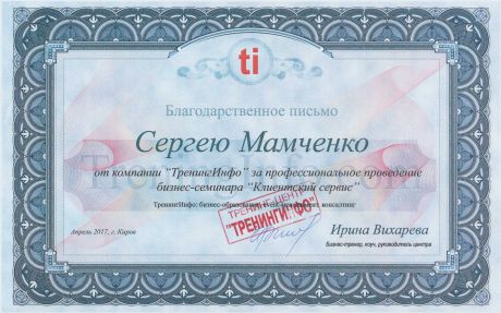      id-6874