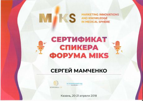       id-6875