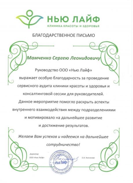      id-6878