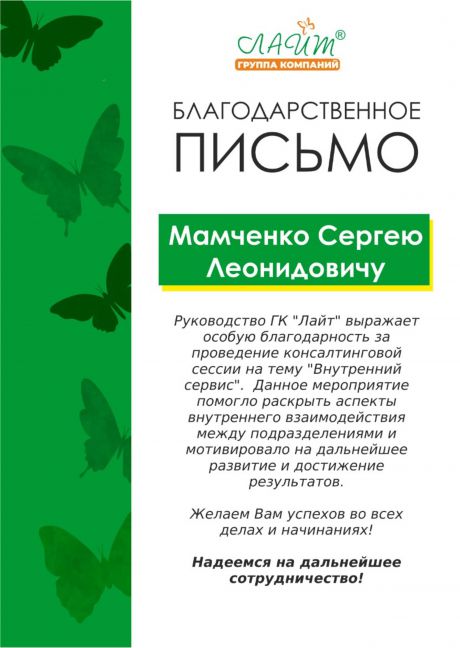      id-6882