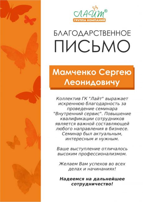      id-6884