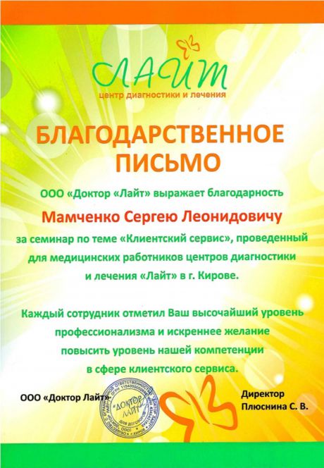       id-6885