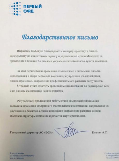       id-6886